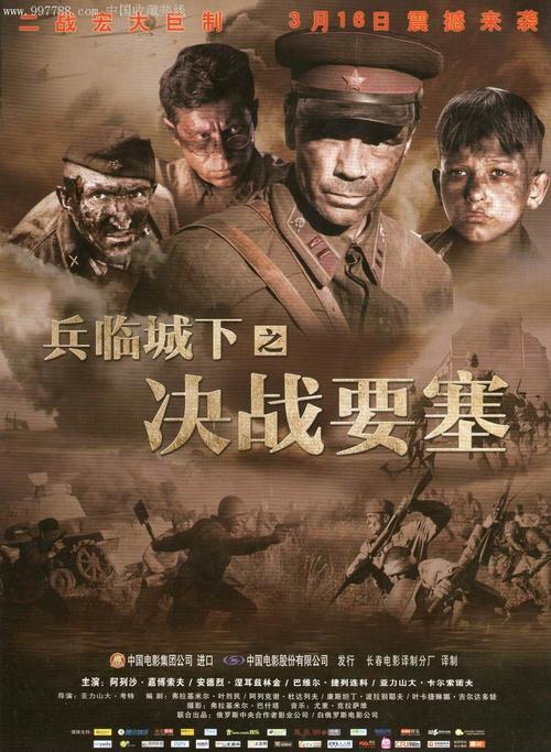 怎么做假南非护照电子版